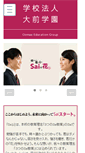 Mobile Screenshot of kouei.ed.jp